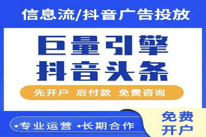 某企业SEM关键词广告投放的全程解析