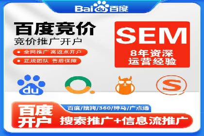 成功案例：SEO与SEM优化助力企业突破瓶颈
