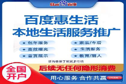 百度优化推广案例：企业网站优化实战