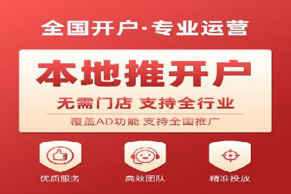 高效策略揭秘：如何操作百度推广